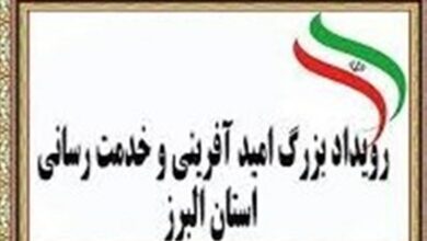 ارائه 2500 خدمت بهداشتی درمانی به مناطق کم‌برخوردار البرز
