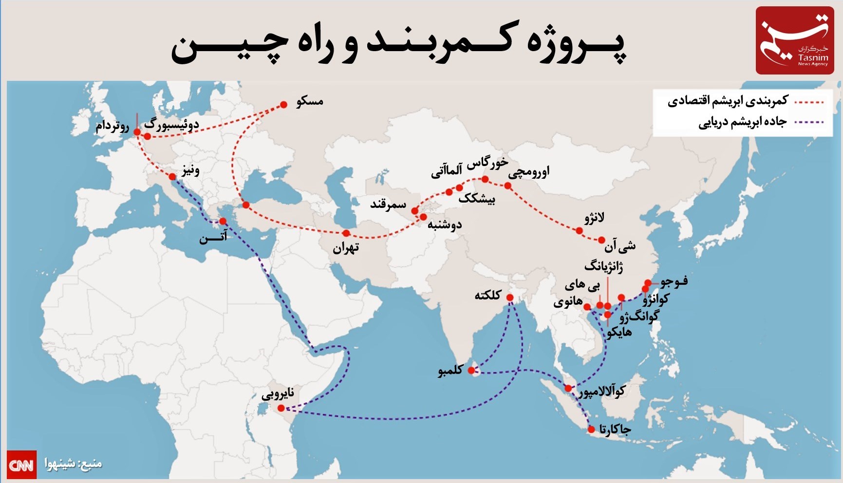 کشور کویت , کشور عراق , مصطفی الکاظمی , نخست وزیر عراق , خلیج فارس , یک کمربند یک جاده , 