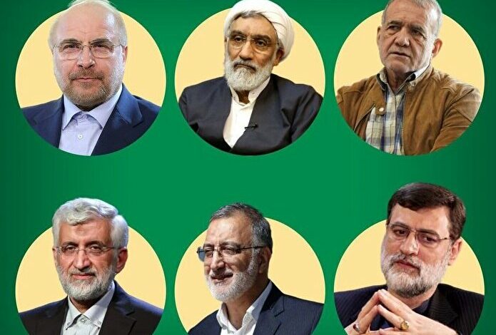 اسامی نامزدهای احراز صلاحیت شده انتخابات ریاست جمهوری اعلام شد