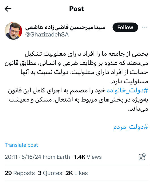 اظهارات اقتصادی 5 نامزد ریاست جمهوری در روز هفتم رقابت‌ها