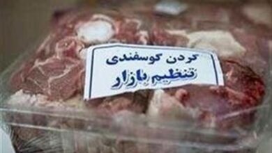 ‌توزیع گوشت گوساله طرح تنظیم بازار در فارس