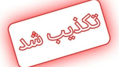 _تکذیب_ _برخورد_ _قومیتی_ _با_ _جمع_‌_آوری_ _البسه_ _کردی_ _در_ _بناب_