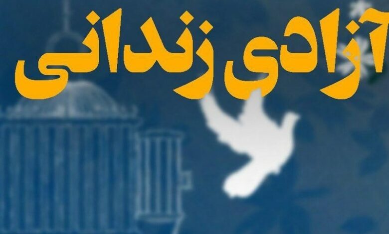 جمع‌آوری 1 میلیارد تومان در جشن گلریزان یزد