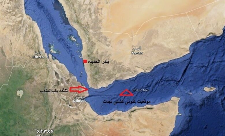 حادثه دریایی در نزدیکی خلیج عدن یمن