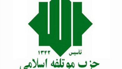 حزب موتلفه امکانات خود را برای افزایش مشارکت بسیج می‌کند