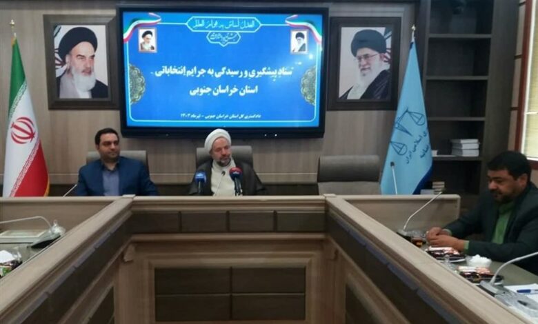 دادستان بیرجند: با جرایم انتخاباتی قاطع برخورد می‌شود