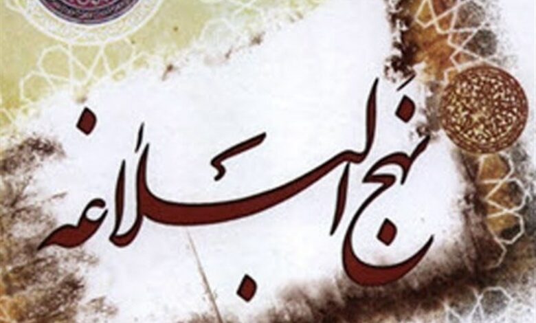 دریافت بیش از 350 مقاله در کنگره بین‌المللی نهج‌البلاغه