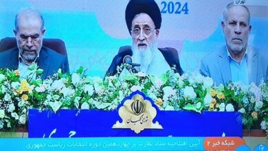 ستاد نظارت بر چهاردهمین دوره انتخابات ریاست جمهوری افتتاح شد