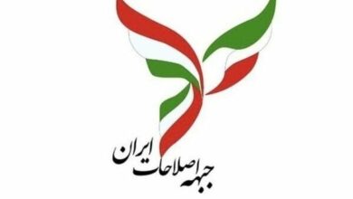 فرایند تعیین نامزدهایی انتخاباتی جبهه اصلاحات