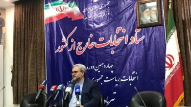 نشست خبری مسئول برگزاری انتخابات در خارج از کشور