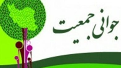 نقش مهم حوزه‌های فرهنگی در اجرای قانون جوانی جمعیت