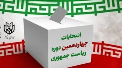 چهارمین روز ثبت‌نام انتخابات ریاست جمهوری| در حال تکمیل