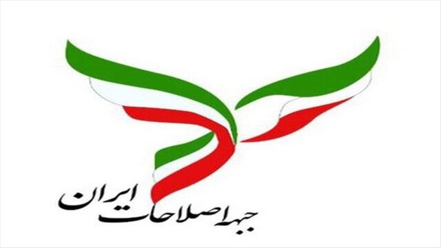 ۱۸ روز تا انتخابات؛‌ تایید صلاحیت ۶ نامزد انتخابات ریاست‌جمهوری/انصراف‌ها برای وحدت