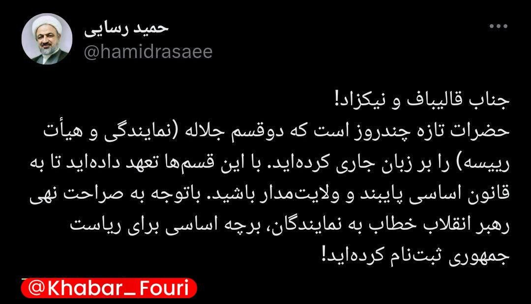 ۲۲ روز تا انتخابات؛‌ آغاز بررسی صلاحیت‌ها/تاکید بر رعایت اخلاق و پرهیز از گمانه‌زنی