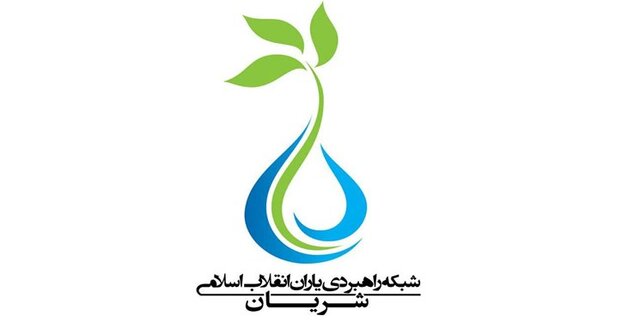 آرزوی موفقیت شریان برای پزشکیان 