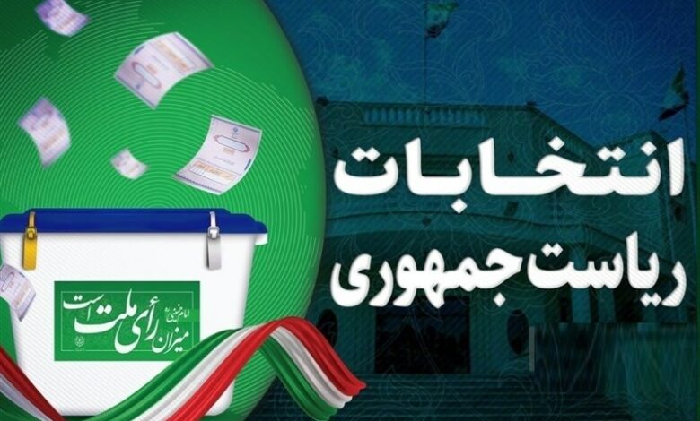 آغاز دور دوم انتخابات ریاست جمهوری در خراسان شمالی