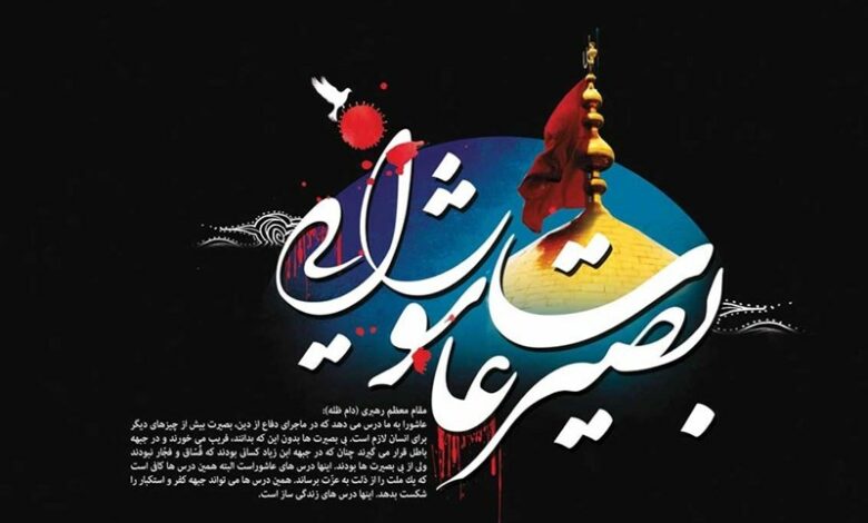اجرای طرح بصیرت عاشورایی در هلال بن علی آران و بیدگل