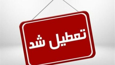 ادارات استان قم از ساعت 11 امروز تعطیل می‌شوند