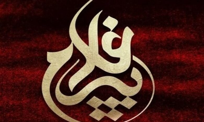 اعلام جزئیات برنامه‌های اجلاس پیرغلامان حسینی در کرمان