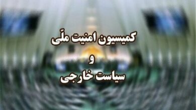 امروز جلسه فوق‌العاده کمیسیون امنیت ملی درباره ترور «اسماعیل هنیه»