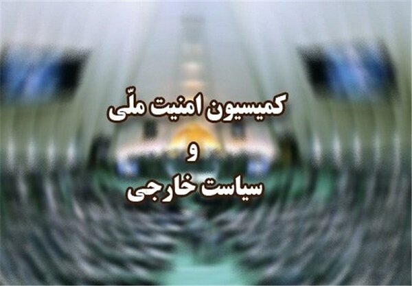 امروز جلسه فوق‌العاده کمیسیون امنیت ملی درباره ترور «اسماعیل هنیه»