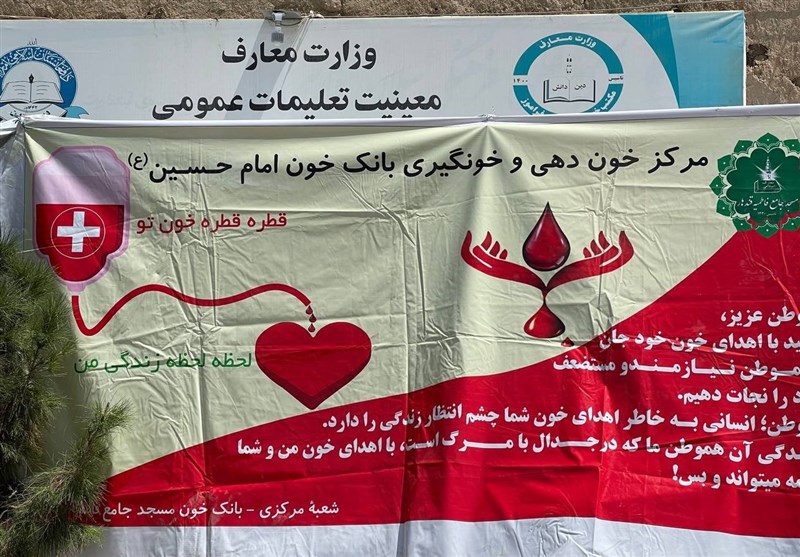 کشور افغانستان , طالبان , ماه محرم , عاشورا , 