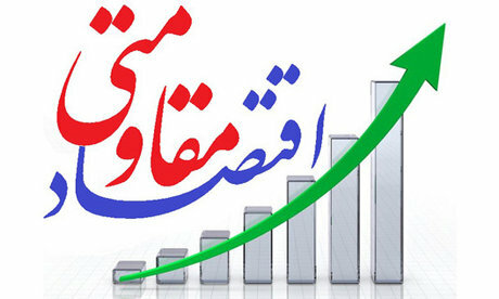 بسته سیاستی «مسیر دولت چهاردهم» می‌تواند مبنای کار دولت جدید باشد