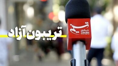 تریبون آزاد با موضوع انتخابات ریاست جمهوری+فیلم