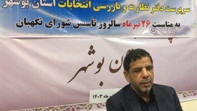 تشکیل پرونده تخلفات انتخاباتی در استان بوشهر