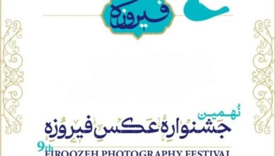 ثبت قابی ماندگار از تبریز در جشنواره عکس "فیروزه"