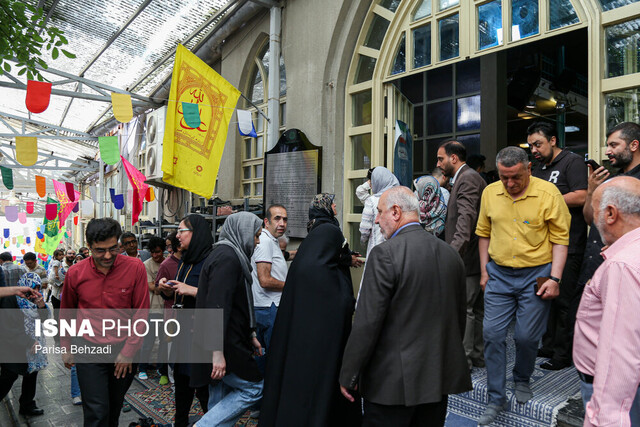 حاشیه‌نگاری خبرنگار ایسنا از حسینیه ارشاد تهران