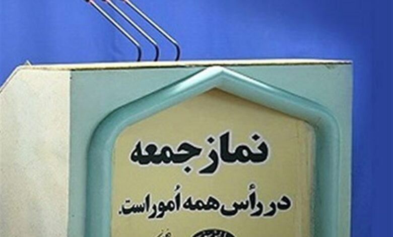 خادمان نماز جمعه بندرعباس تجلیل شدند