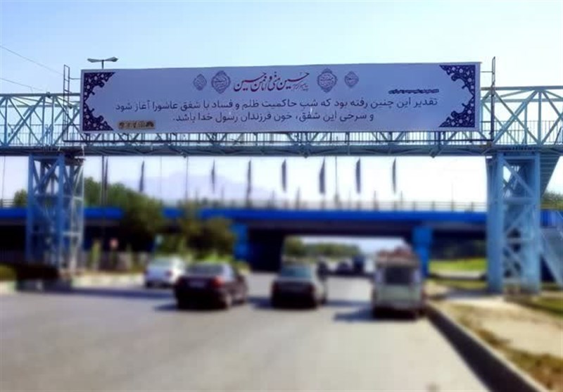 خودنمایی آثار محرمی هنرمندان کرمانشاهی