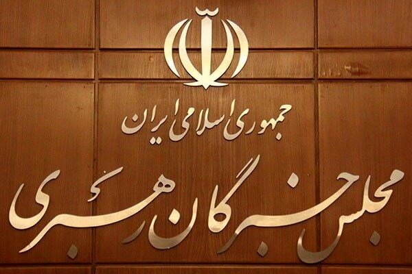 دعوت خبرگان رهبری از مردم برای مشارکت فعال در انتخابات