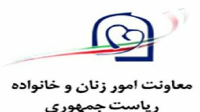 فردی توانمند «معاون امور زنان و خانواده ریاست جمهوری» شود