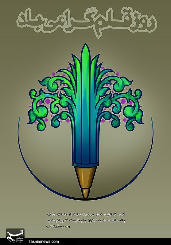 "نتوانستیم"، "نشد" و "نگذاشتند" دیگر پذیرفتنی نیست