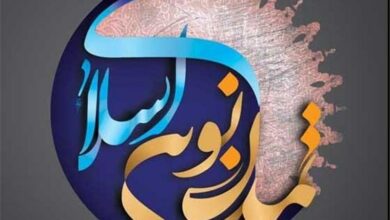 نقش مهم بانوان و والدین در تحقق تمدن نوین اسلامی