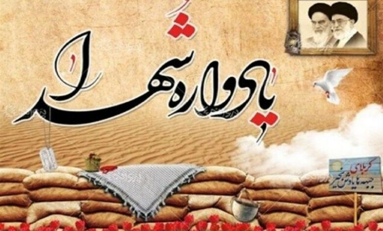 همایش استانی «فرمان دل» در همدان برگزار شد