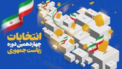 کارت نمایندگان نامزدها برای حضور در شعب فردا هم معتبر است