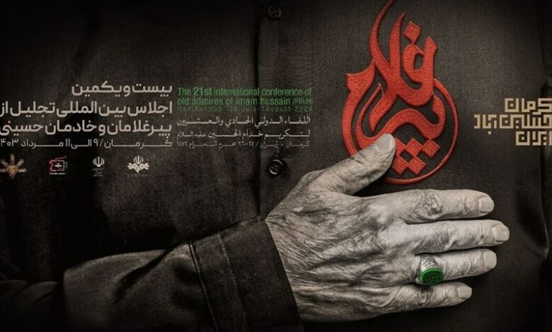 کرمان مزین به قدوم پیرغلامان حسینی شد