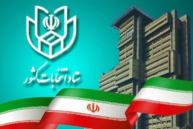 ۳ روز تا دور دوم انتخابات؛‌ در انتظار اولین مناظره رو در رو/تجمعات خیابانی؛ ممنوع