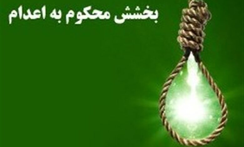 آزادی یک محکوم به قصاص در اهواز به عشق امام حسین