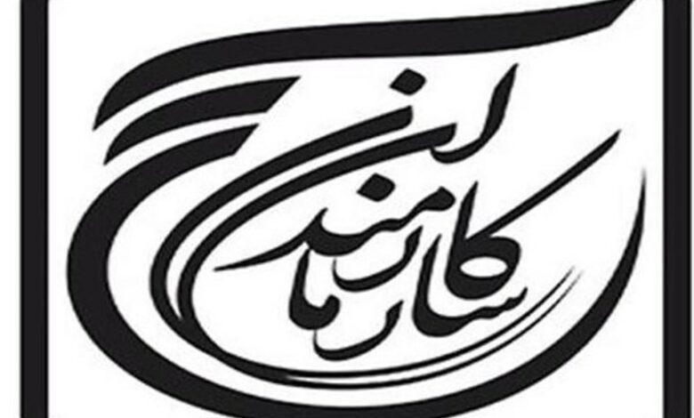 _برنامه_‌_های_ _هفته_ _بسیج_ _کارمندان_ _در_ _کردستان_ _تشریح_ _شد_