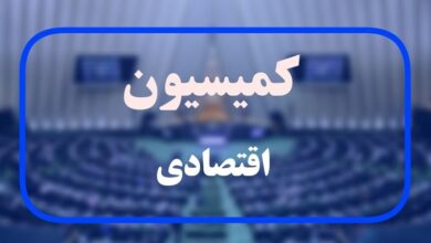 جلسه مشترک کمیسیون اقتصادی با اتاق بازرگانی برگزار شد