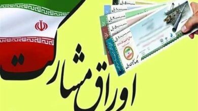 دولت ۳۳ هزار میلیارد تومان اوراق منتشر کرد