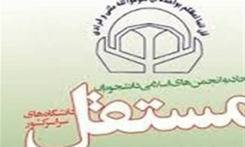 رادمنش دبیر اتحادیه انجمنهای اسلامی مستقل شد