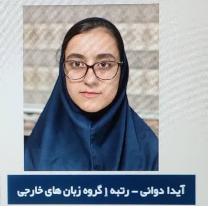 رمز موفقیت رتبه یک کنکور زبان خارجه/ روزانه 15 دقیقه مطالعه!