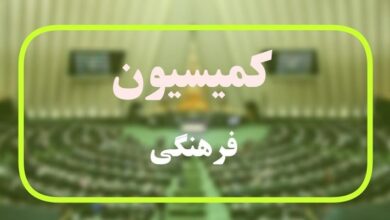 مخالفت کمیسیون فرهنگی با هاشمی برای تصدی وزارت«ارتباطات »