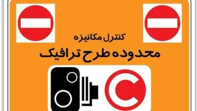 موافقیت 74 درصدی شهروندان با اجرای طرح ترافیک در قزوین