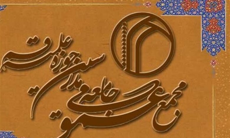 حمایت مجمع عمومی جامعه مدرسین از حزب‌الله لبنان